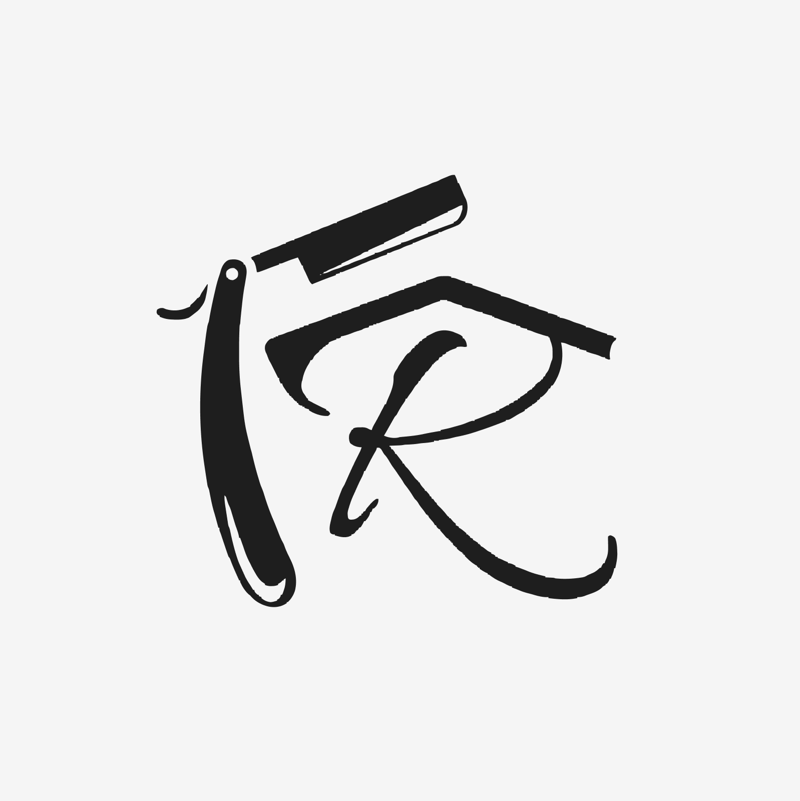 Faded Rooftop logo